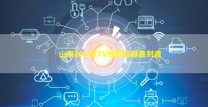 遂宁酒吧招聘