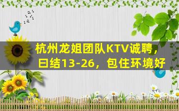 毕节酒吧招聘