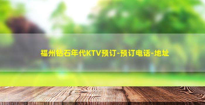 南阳KTV招聘